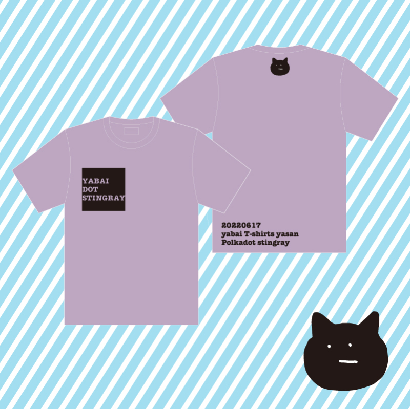 ヤバイドットスティングレイ Tシャツ(おしゃれ) | 半泣き黒猫団 購買部
